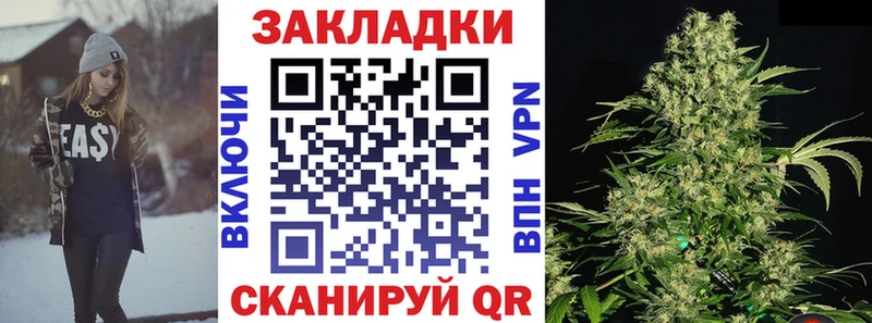 Наркошоп купить КОКАИН Alpha PVP МЕФ МЕТАМФЕТАМИН АМФ Каннабис Гашиш Люберцы