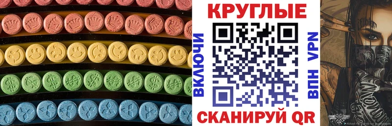 Купить где  Люберцы  Ecstasy Punisher 