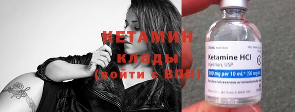 MESCALINE Нефтегорск