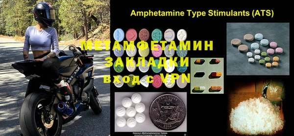 амф Новодвинск