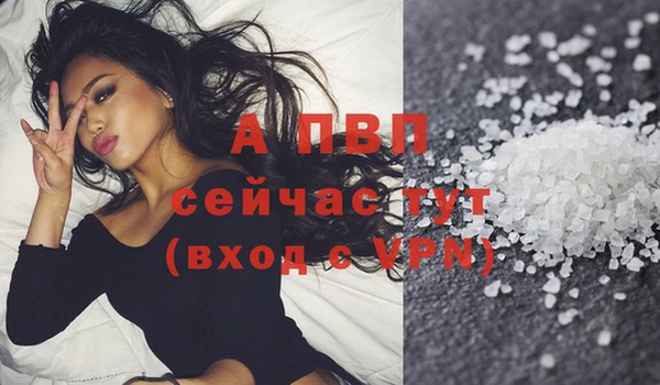 MESCALINE Нефтегорск