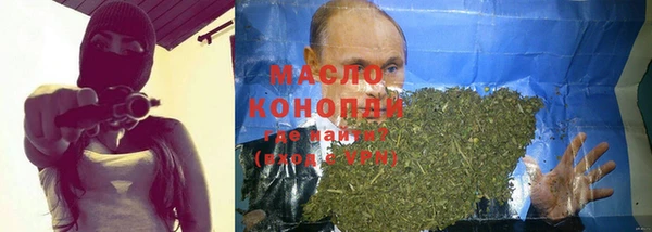 гидропоника Новозыбков