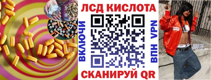 LSD-25 экстази ecstasy  Купить  Люберцы 