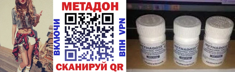 Купить закладки  Люберцы  Метадон белоснежный 